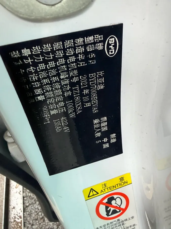 2021 DongFeng FuKang e Elysee BEV 30.7KWH,autocango,china used car exporter,china ev exporter,chinese used car exporter,chinese used ev exporter