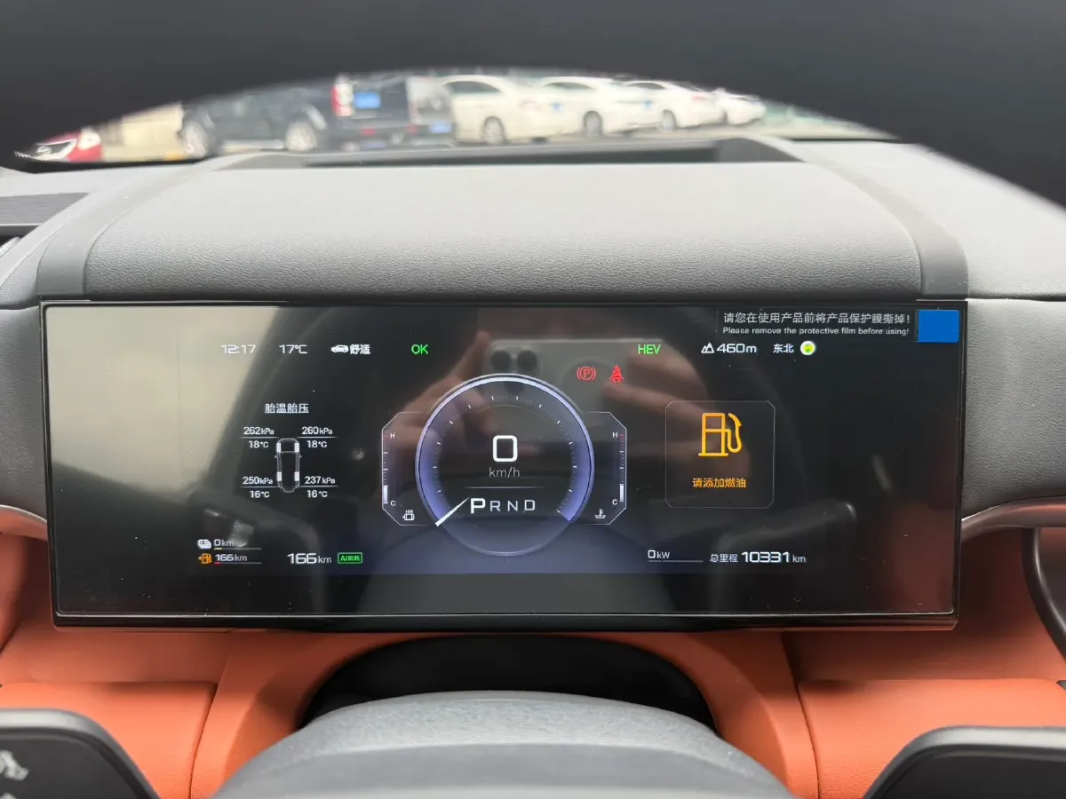 2025 FangChengBao Tai 7 1.5T 156HP L4 E-CVT PHEV,autocango,china used car exporter,china ev exporter,chinese used car exporter,chinese used ev exporter