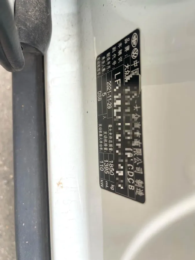 2021 Volkswagen T-Roc 1.4T 150HP L4 7DCT,autocango,china used car exporter,china ev exporter,chinese used car exporter,chinese used ev exporter