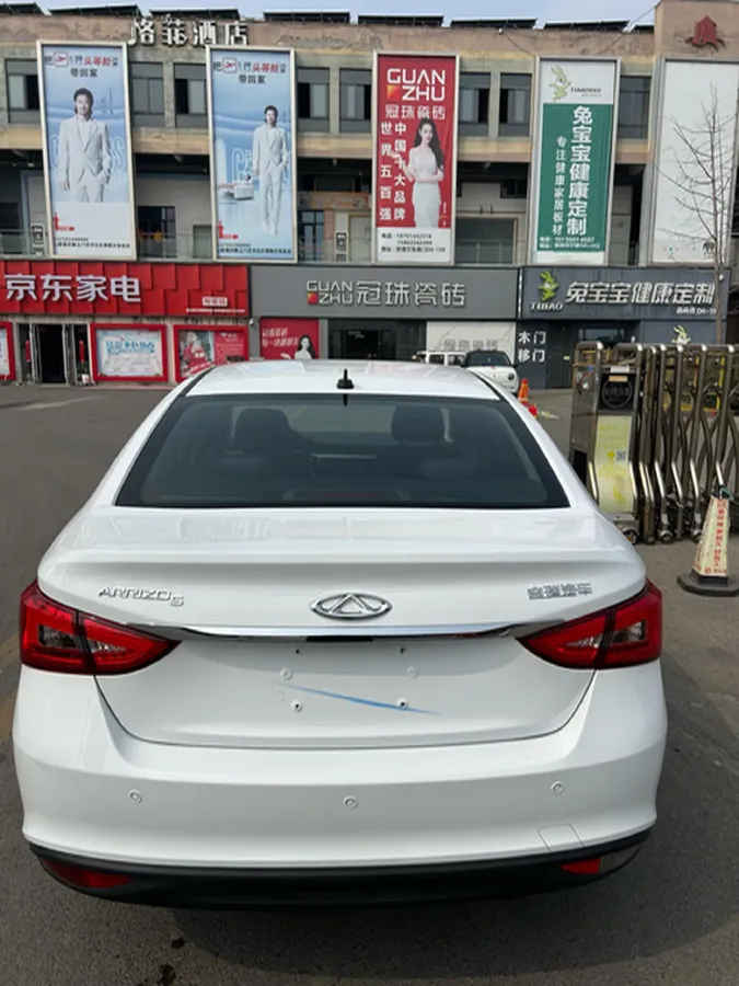 2023 Chery Arrizo 5 1.5L 116HP L4 CVT,autocango,china used car exporter,china ev exporter,chinese used car exporter,chinese used ev exporter