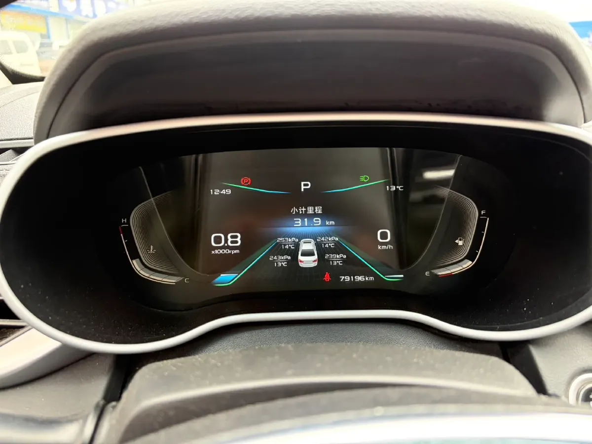 2019 Geely Emgrand 1.5L 109HP L4 CVT,autocango,china used car exporter,china ev exporter,chinese used car exporter,chinese used ev exporter