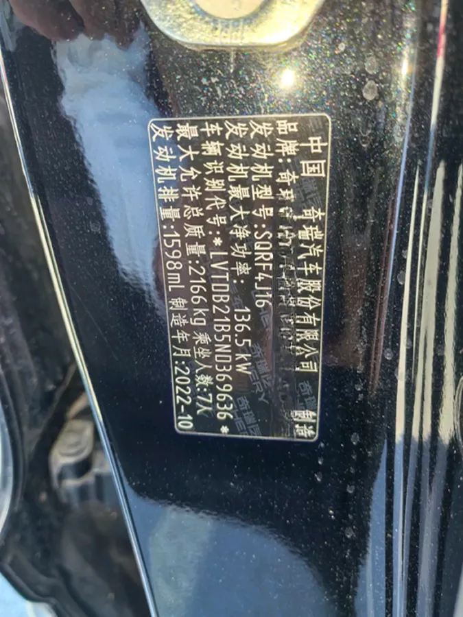 2022 Chery Tiggo 8 PRO 2.0T 254HP L4 7DCT,autocango,china used car exporter,china ev exporter,chinese used car exporter,chinese used ev exporter