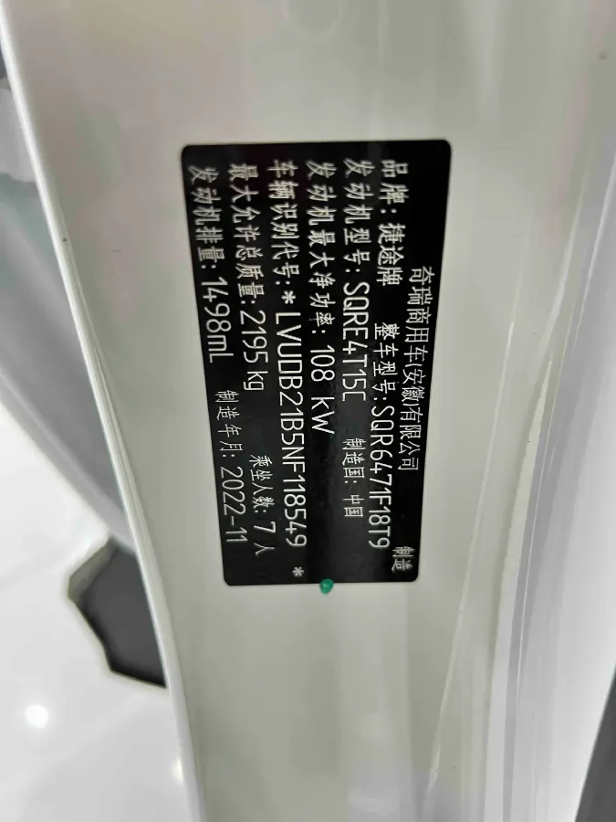 2023 ChangAn Oshan X7 Plus 1.5T 188HP L4 7DCT,autocango,china used car exporter,china ev exporter,chinese used car exporter,chinese used ev exporter