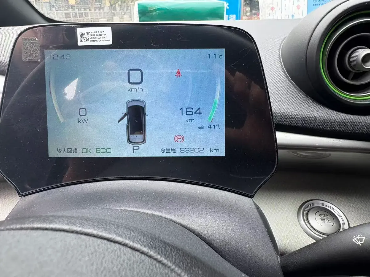 2021 Ford Escort 1.5L 122HP L3 6AT,autocango,china used car exporter,china ev exporter,chinese used car exporter,chinese used ev exporter