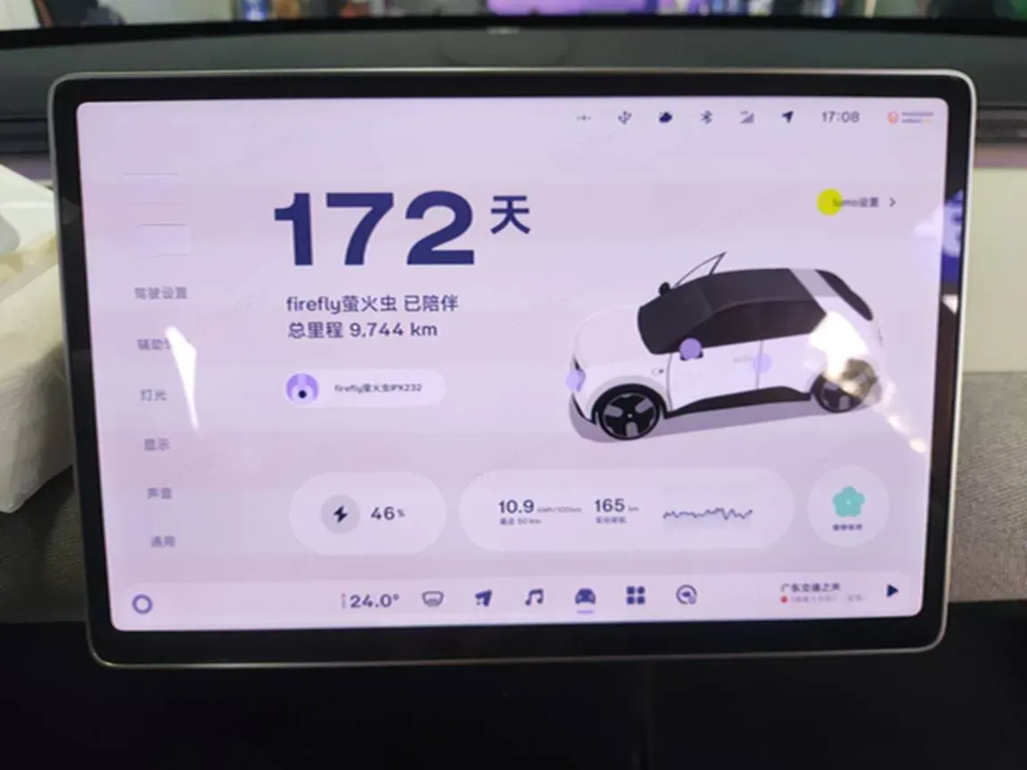 2025 Firefly Firefly BEV,autocango,china used car exporter,china ev exporter,chinese used car exporter,chinese used ev exporter