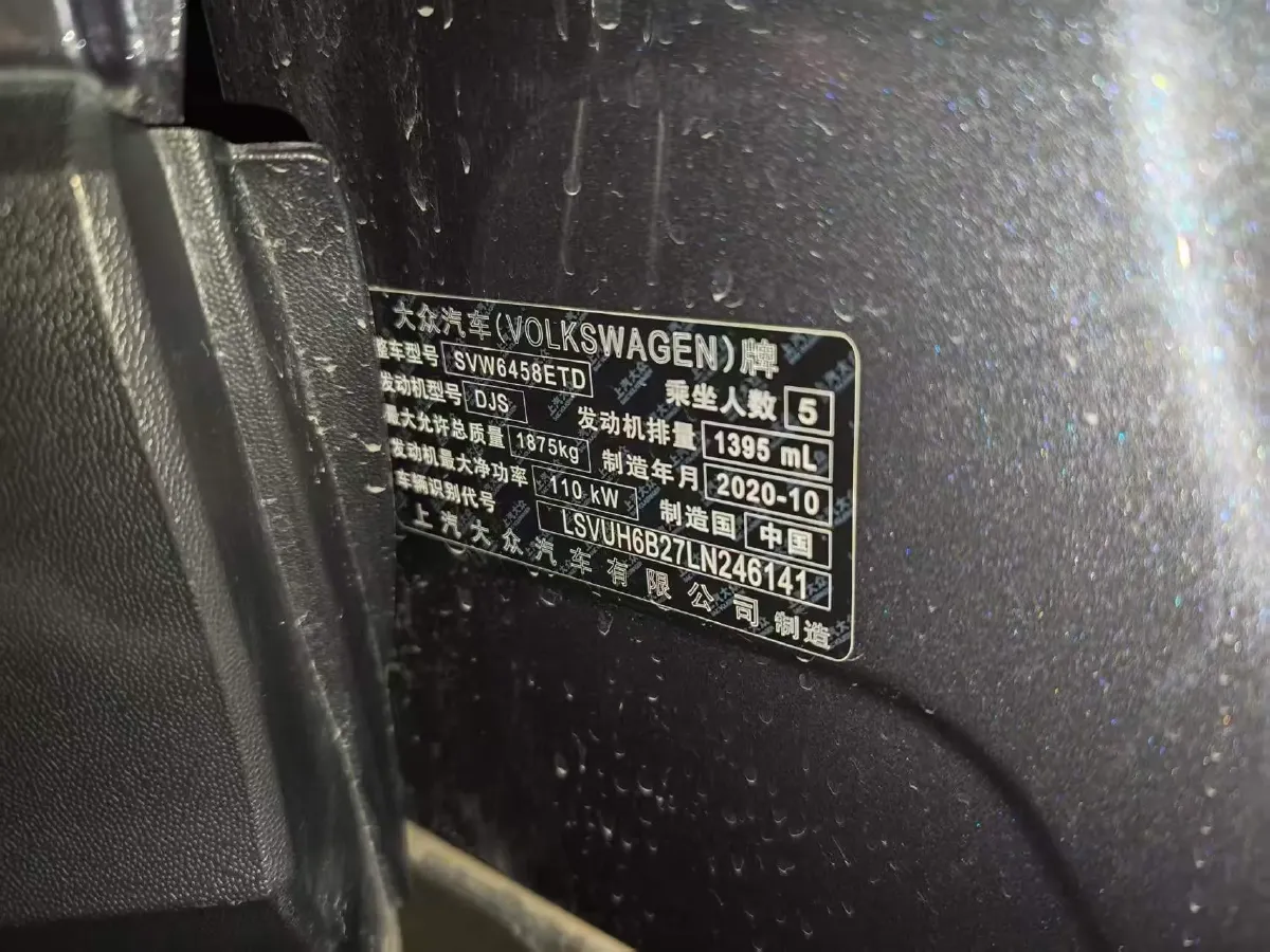 2021 Volkswagen Tharu 1.4T 150HP L4 7DCT,autocango,china used car exporter,china ev exporter,chinese used car exporter,chinese used ev exporter