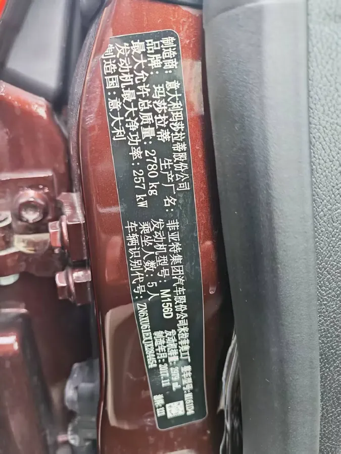 2018 Maserati Levante 3.0T 350HP V6 8AT,autocango,china used car exporter,china ev exporter,chinese used car exporter,chinese used ev exporter