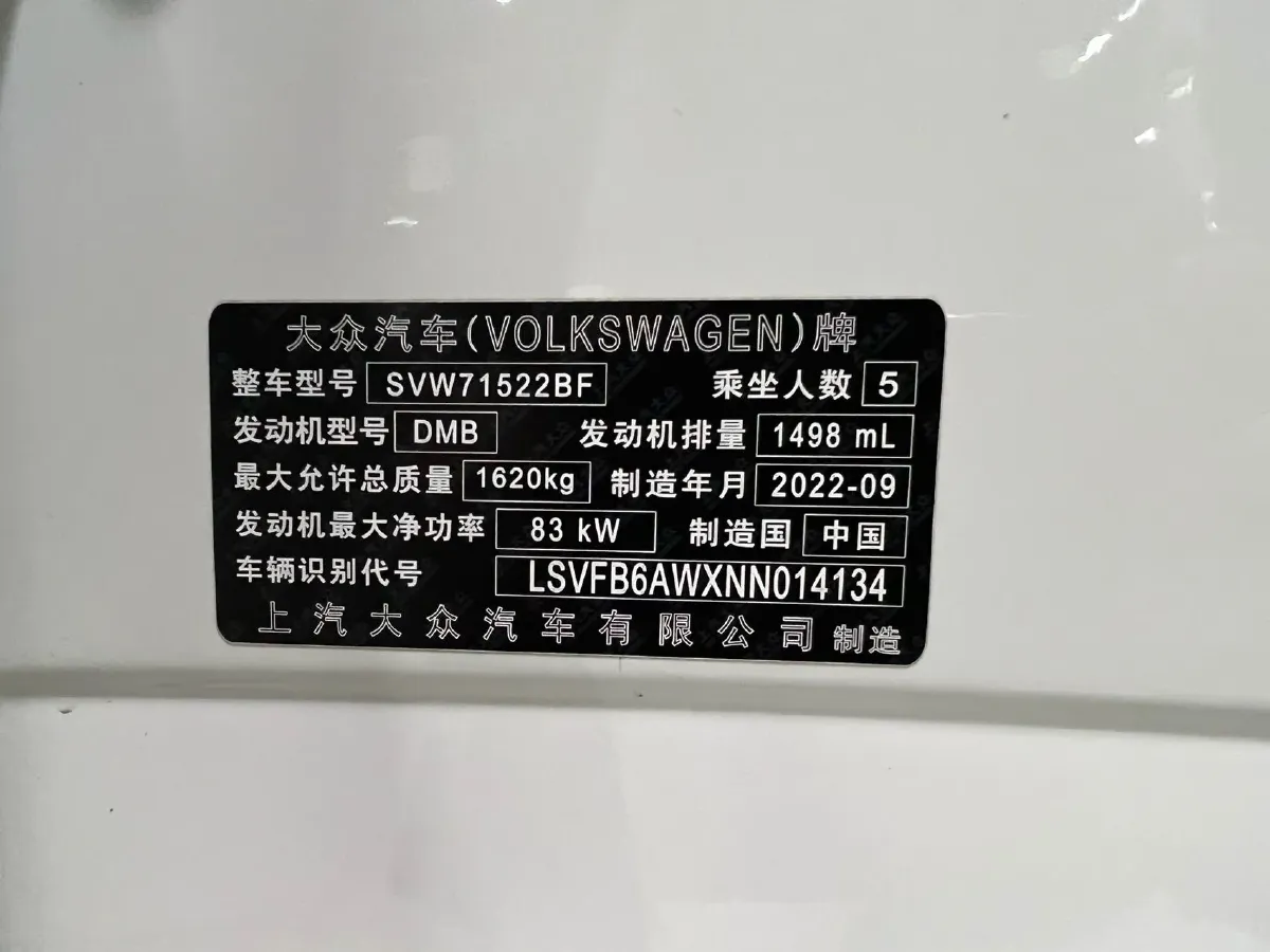 2019 Volkswagen Polo 1.5L 113HP L4 6AT,autocango,china used car exporter,china ev exporter,chinese used car exporter,chinese used ev exporter