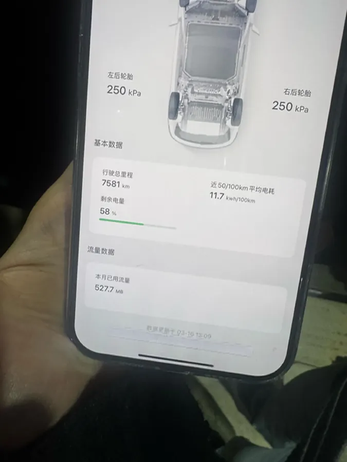 2024 LanDian E5 1.5L 110HP L4 E-CVT PHEV 17.52KWH,autocango,china used car exporter,china ev exporter,chinese used car exporter,chinese used ev exporter