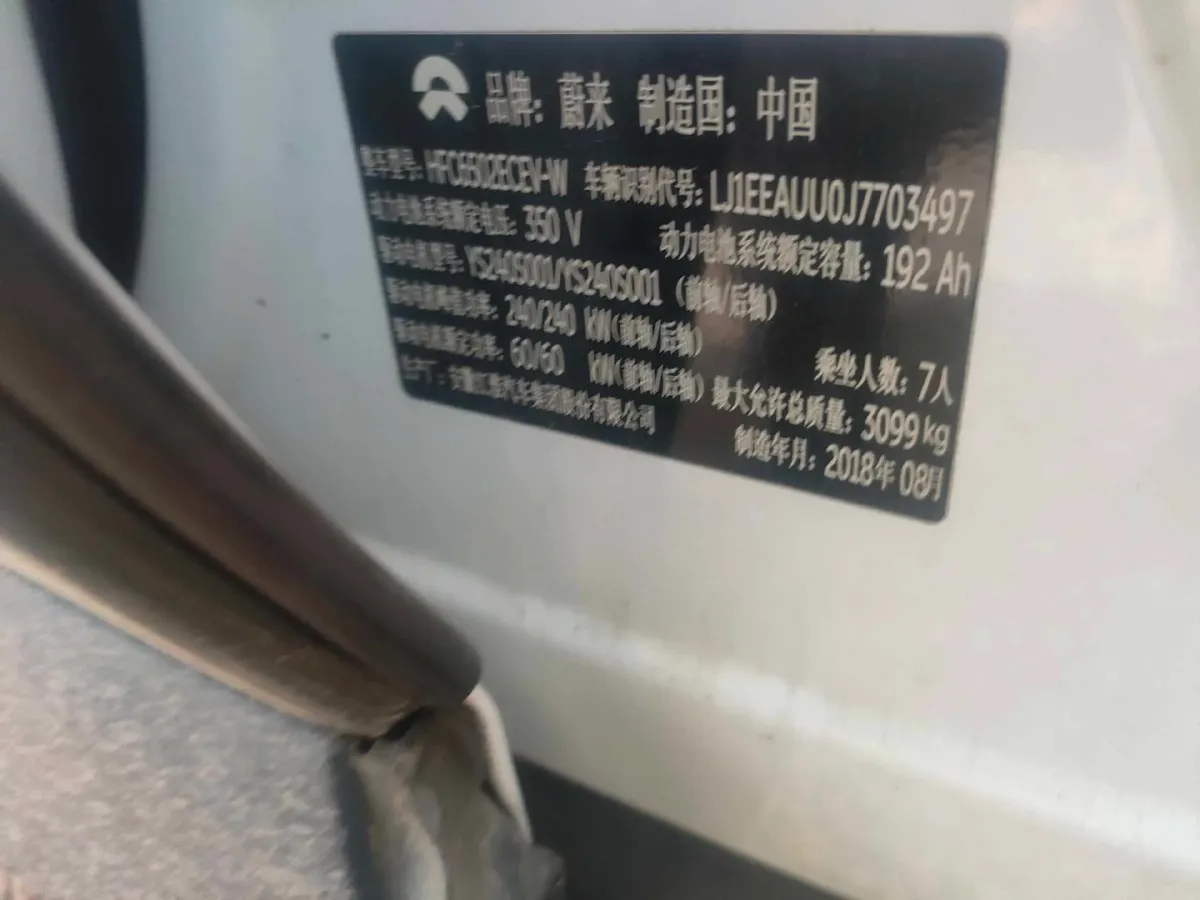 2018 NIO ES8 BEV 70KWH,autocango,china used car exporter,china ev exporter,chinese used car exporter,chinese used ev exporter