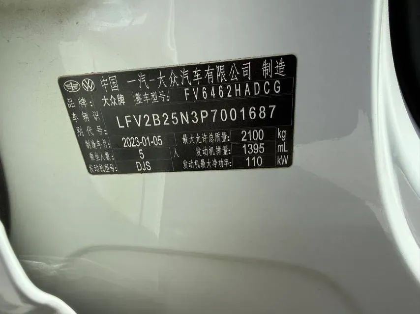 2023 Volkswagen Tayron 1.4T 150HP L4 7DCT,autocango,china used car exporter,china ev exporter,chinese used car exporter,chinese used ev exporter