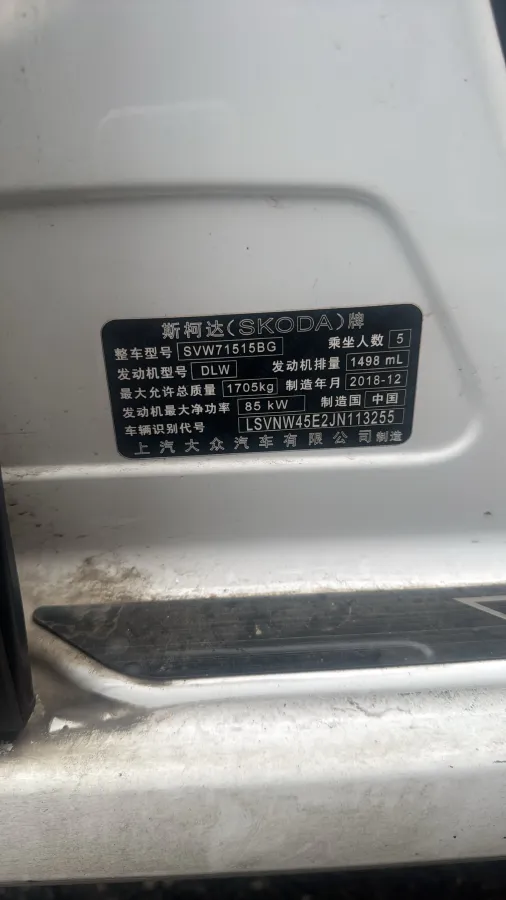 2019 Skoda Octavia 1.5L 116HP L4 6AT,autocango,china used car exporter,china ev exporter,chinese used car exporter,chinese used ev exporter