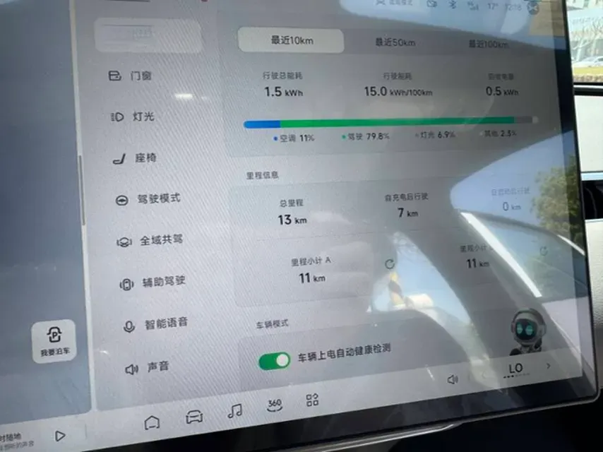 2025 Xpeng MONA M03 BEV,autocango,china used car exporter,china ev exporter,chinese used car exporter,chinese used ev exporter