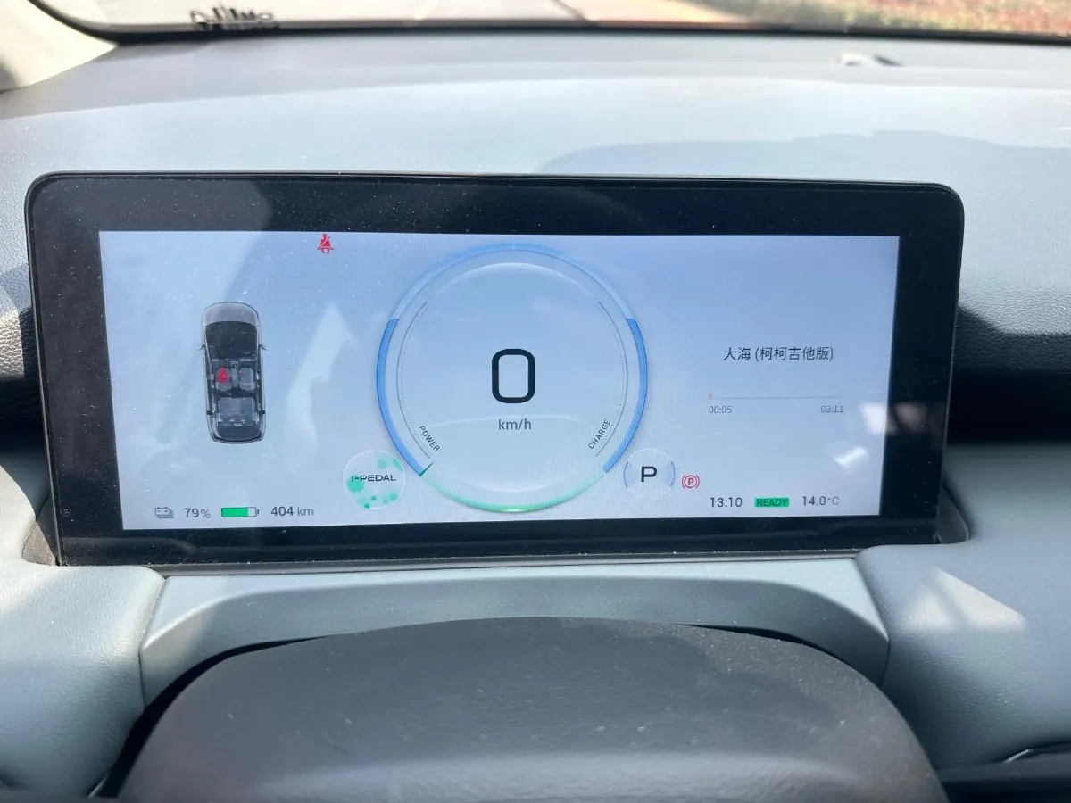 2023 Aion Y BEV 61.7KWH,autocango,china used car exporter,china ev exporter,chinese used car exporter,chinese used ev exporter