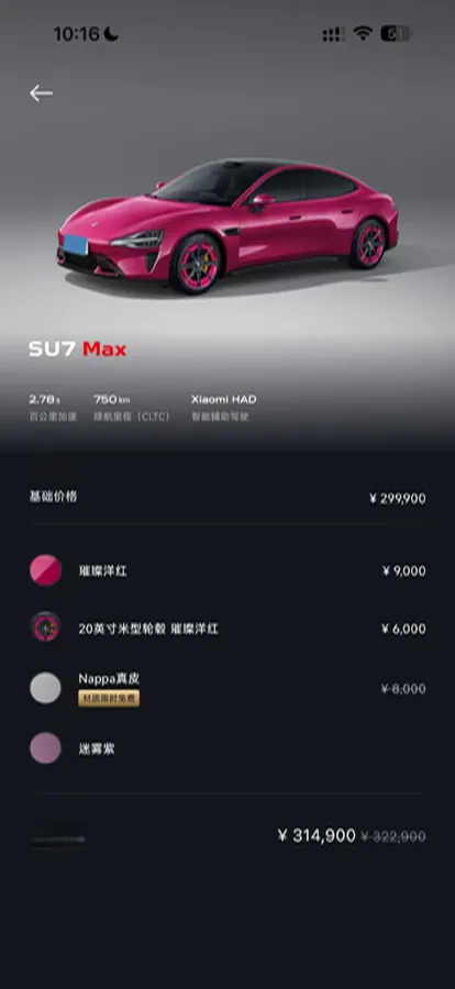 2024 MI SU7 BEV 101KWH,autocango,china used car exporter,china ev exporter,chinese used car exporter,chinese used ev exporter