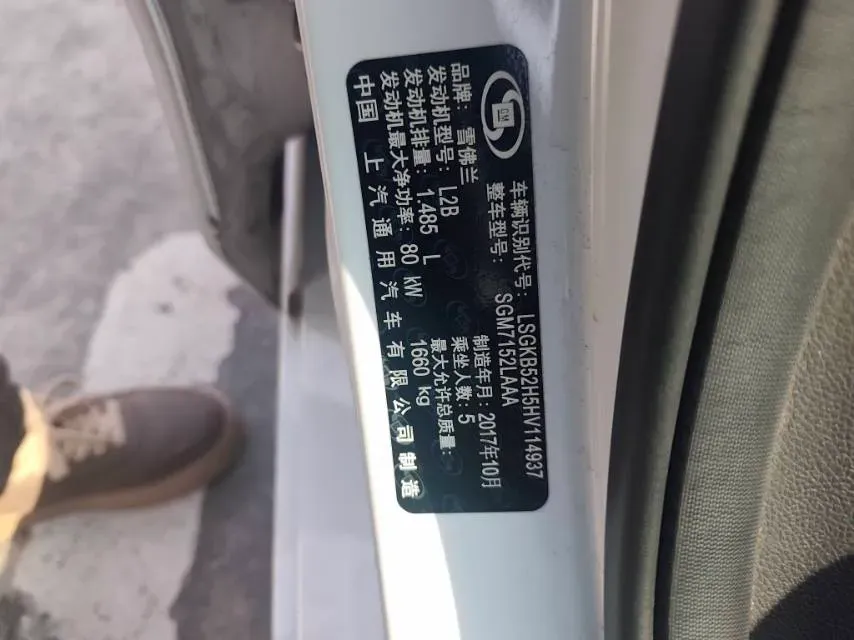 2020 Chevrolet Malibu XL 1.3T 165HP L3 CVT,autocango,china used car exporter,china ev exporter,chinese used car exporter,chinese used ev exporter