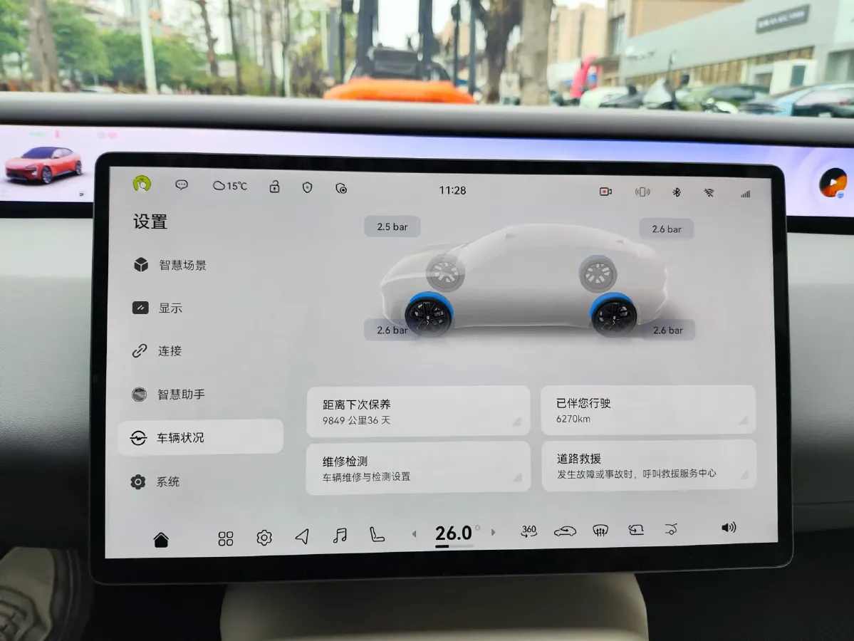 2025 Exceed Sterra ES BEV 77KWH,autocango,china used car exporter,china ev exporter,chinese used car exporter,chinese used ev exporter