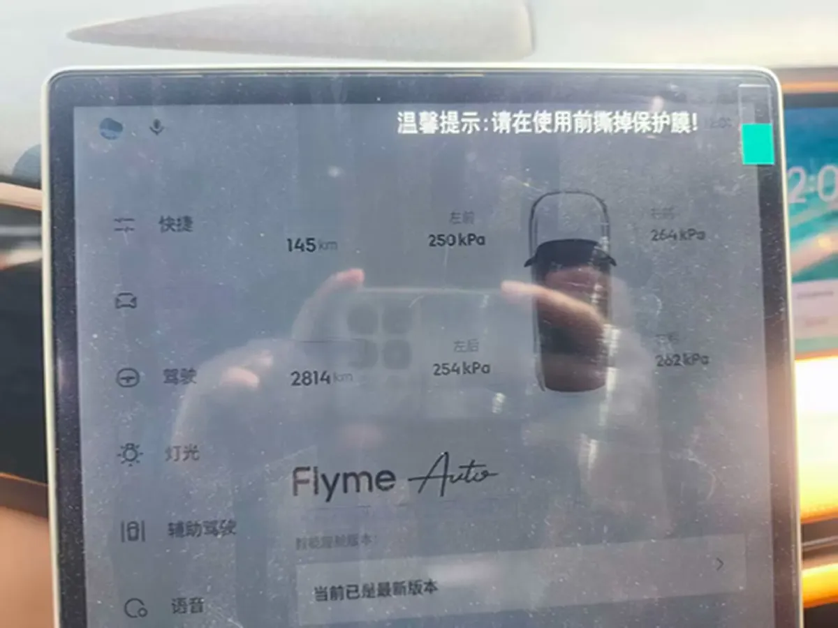 2025 Geely Galaxy L7 1.5L 112HP L4 1DHT PHEV 18.4KWH,autocango,china used car exporter,china ev exporter,chinese used car exporter,chinese used ev exporter