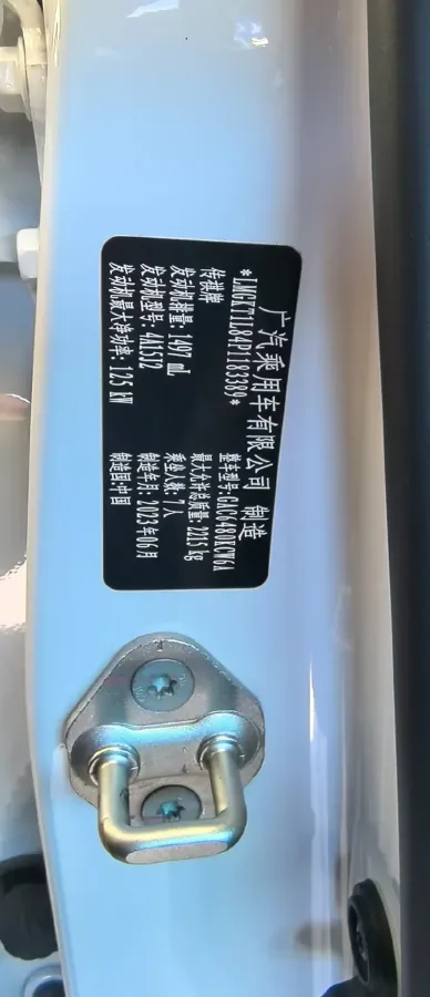 2023 GAC Trumpchi M6 1.5T 177HP L4 7DCT,autocango,china used car exporter,china ev exporter,chinese used car exporter,chinese used ev exporter