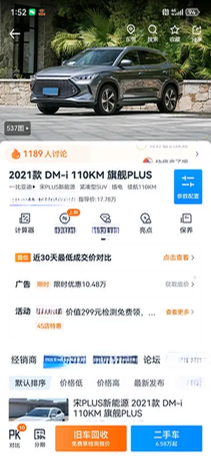 2022 Hyundai Tucson 2.0L 150HP L4 6AT Hybrid,autocango,china used car exporter,china ev exporter,chinese used car exporter,chinese used ev exporter