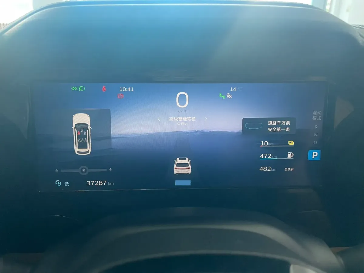 2022 Geely Monjaro 1.5T 150HP L3 3DHT PHEV 41.2KWH,autocango,china used car exporter,china ev exporter,chinese used car exporter,chinese used ev exporter