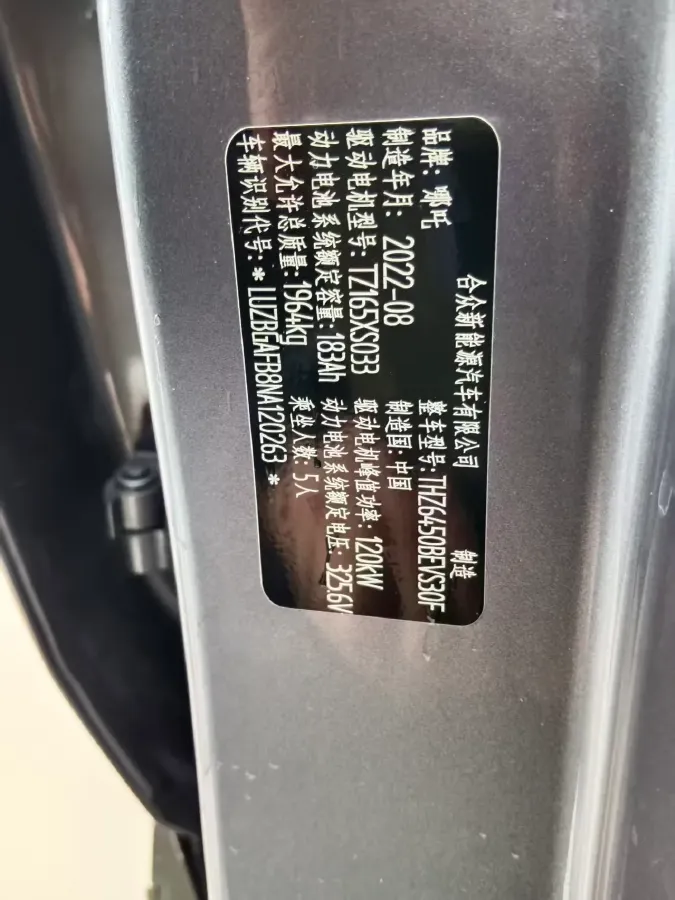 2022 Ford Focus 1.5T 177HP L4 6AT,autocango,china used car exporter,china ev exporter,chinese used car exporter,chinese used ev exporter