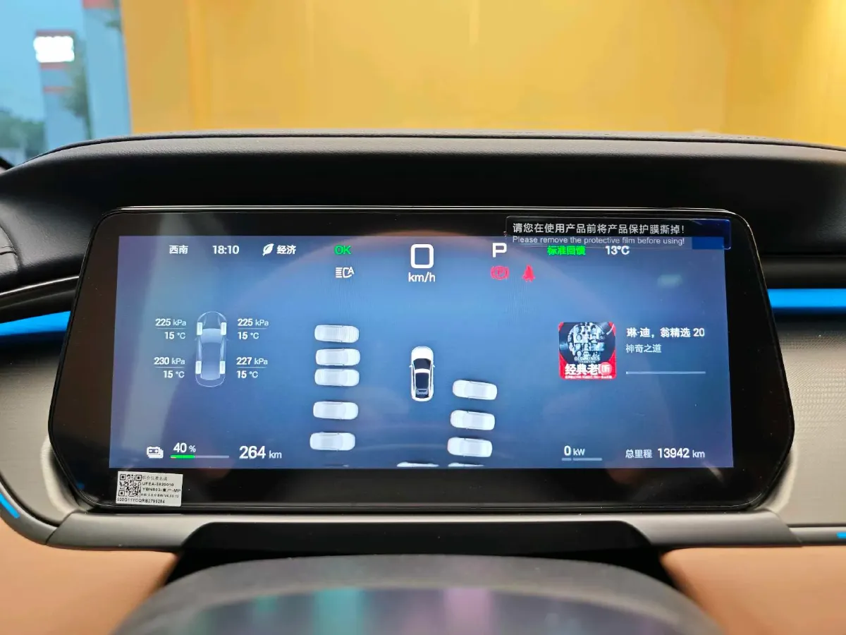 2025 BYD SongL EV BEV 87.04KWH,autocango,china used car exporter,china ev exporter,chinese used car exporter,chinese used ev exporter