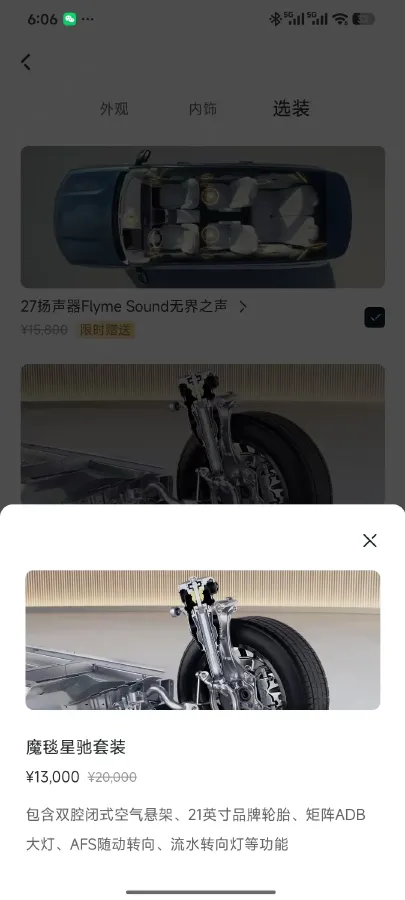 2025 Geely Galaxy M9 1.5T 163HP L4 3DHT PHEV,autocango,china used car exporter,china ev exporter,chinese used car exporter,chinese used ev exporter