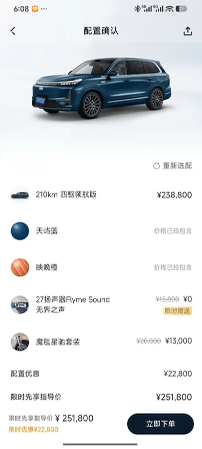 2025 Geely Galaxy M9 1.5T 163HP L4 3DHT PHEV,autocango,china used car exporter,china ev exporter,chinese used car exporter,chinese used ev exporter