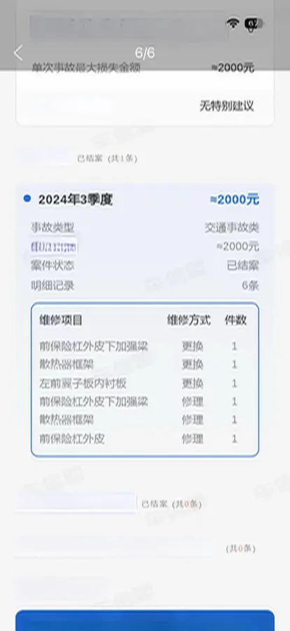 2023 NIO ES8 BEV 100KWH,autocango,china used car exporter,china ev exporter,chinese used car exporter,chinese used ev exporter