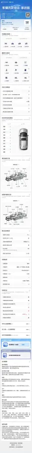 2023 Geely Preface 1.5T 181HP L4 7DCT,autocango,china used car exporter,china ev exporter,chinese used car exporter,chinese used ev exporter
