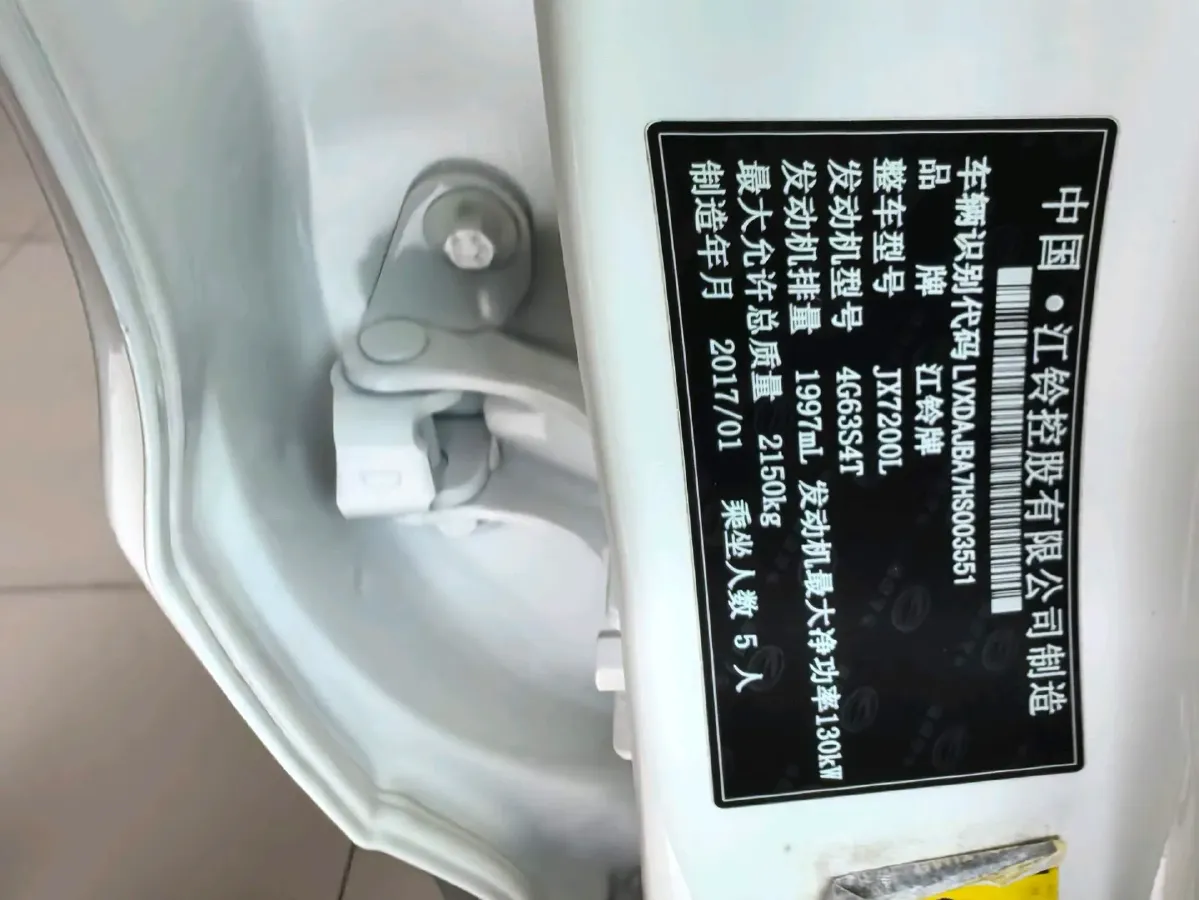 2016 Landwind X7 2.0T 190HP L4 8AT,autocango,china used car exporter,china ev exporter,chinese used car exporter,chinese used ev exporter