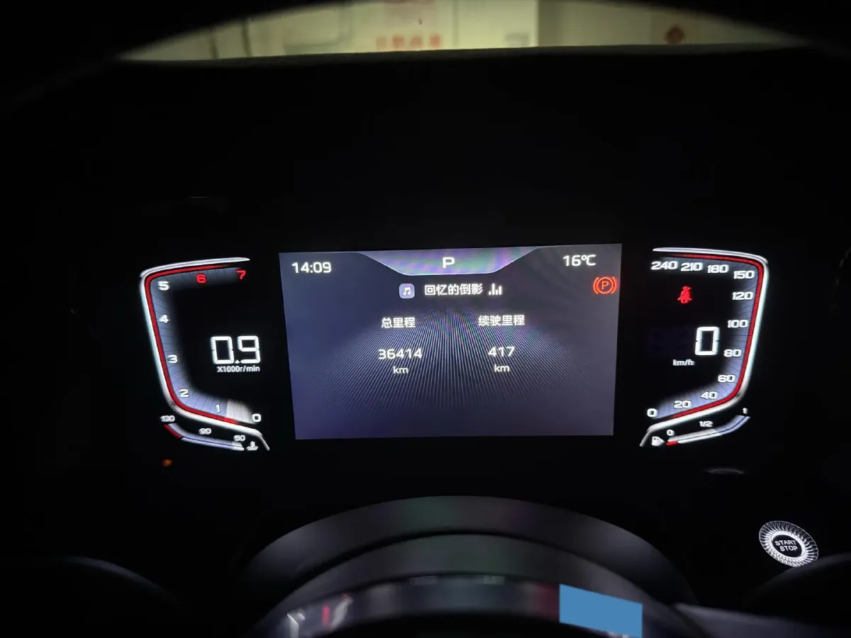 2024 HongQi H5 1.5T 169HP L4 7DCT,autocango,china used car exporter,china ev exporter,chinese used car exporter,chinese used ev exporter