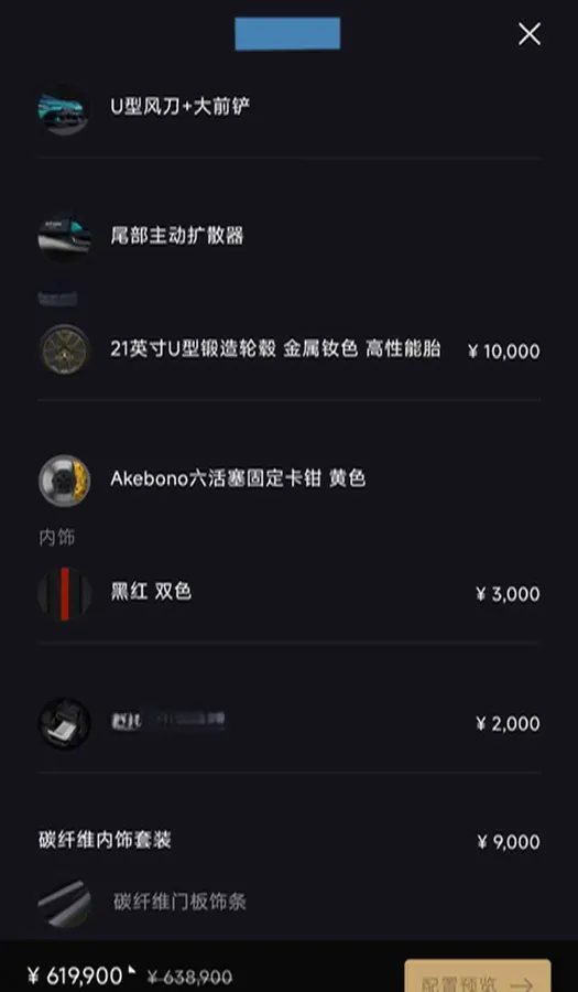 2025 MI SU7 Ultra BEV 93.7KWH,autocango,china used car exporter,china ev exporter,chinese used car exporter,chinese used ev exporter