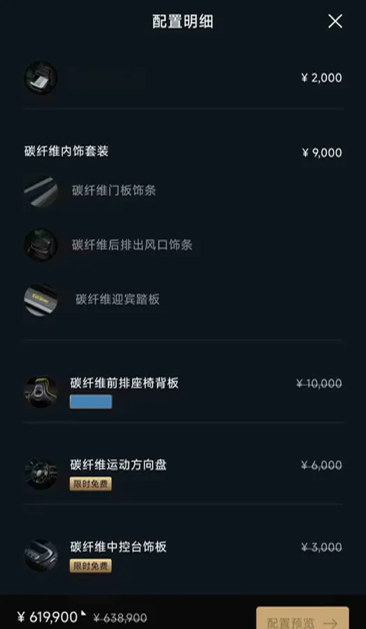 2025 MI SU7 Ultra BEV 93.7KWH,autocango,china used car exporter,china ev exporter,chinese used car exporter,chinese used ev exporter