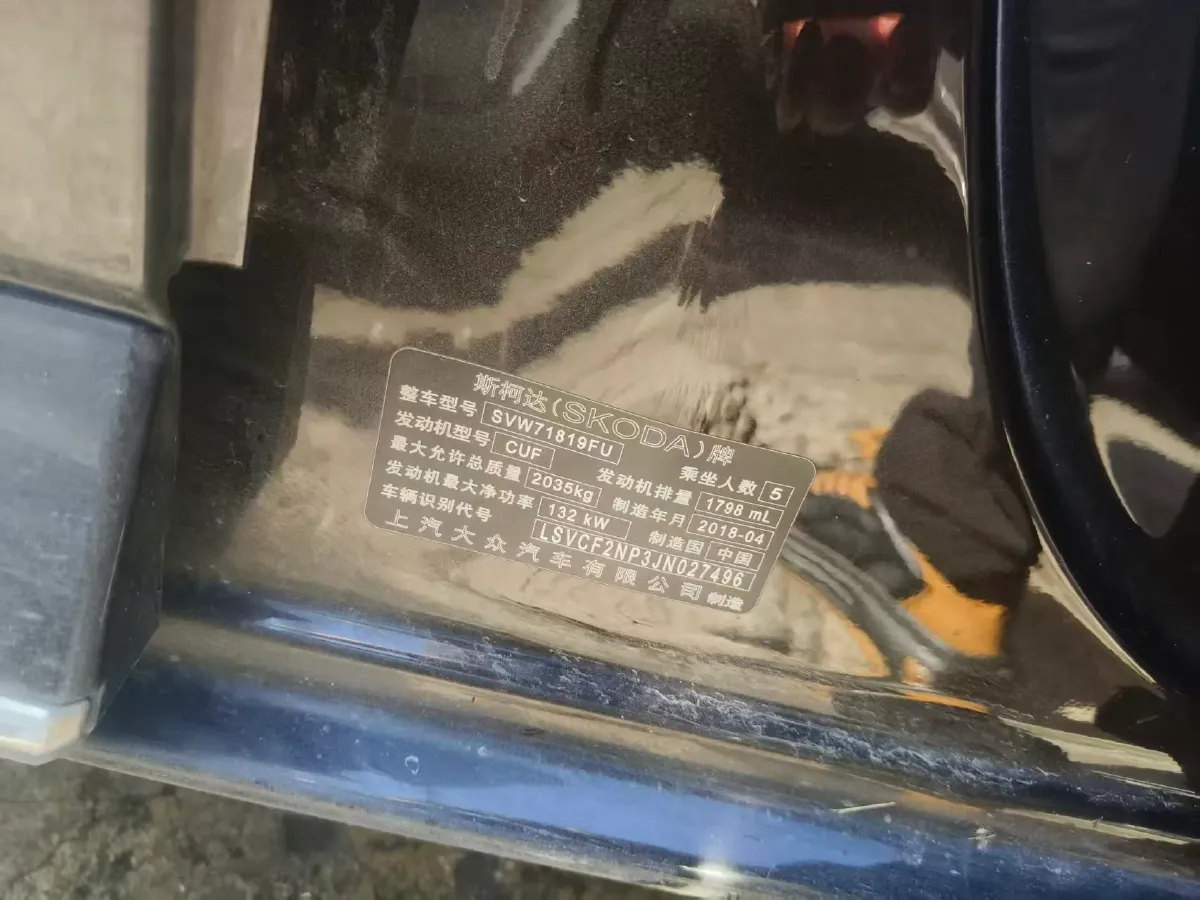 2018 Skoda Kodiak 1.8T 180HP L4 7DCT,autocango,china used car exporter,china ev exporter,chinese used car exporter,chinese used ev exporter