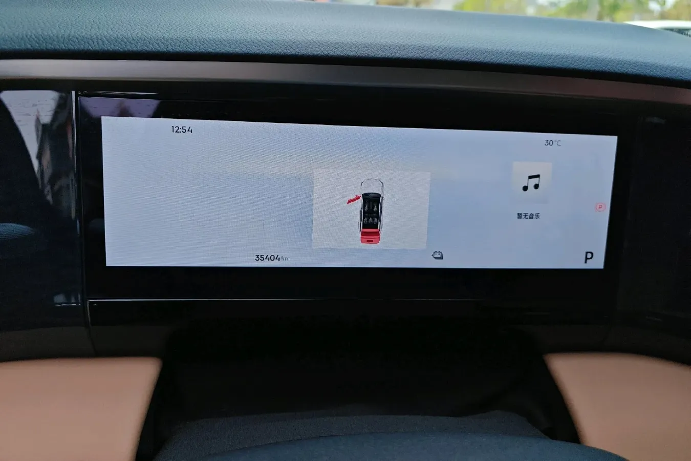 2024 Geely Galaxy L7 1.5T 163HP L4 3DHT PHEV 18.7KWH,autocango,china used car exporter,china ev exporter,chinese used car exporter,chinese used ev exporter