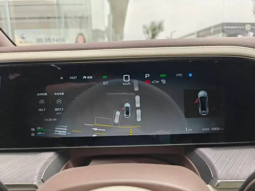 2024 Denza DenzaZ9GT 2.0T 207HP L4 E-CVT PHEV 38.5KWH,autocango,china used car exporter,china ev exporter,chinese used car exporter,chinese used ev exporter