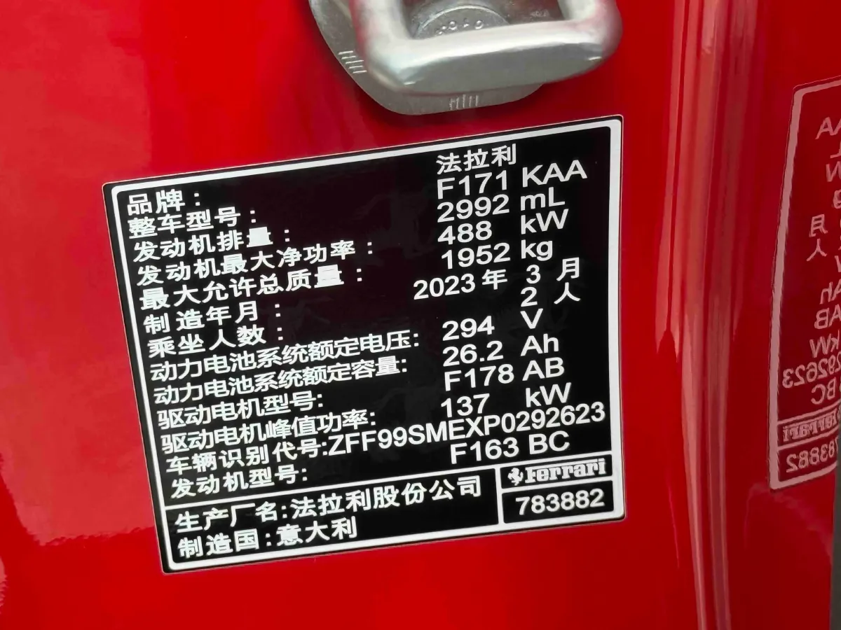2021 Ferrari 296 3.0T 663HP V6 8DCT PHEV 7.45KWH,autocango,china used car exporter,china ev exporter,chinese used car exporter,chinese used ev exporter