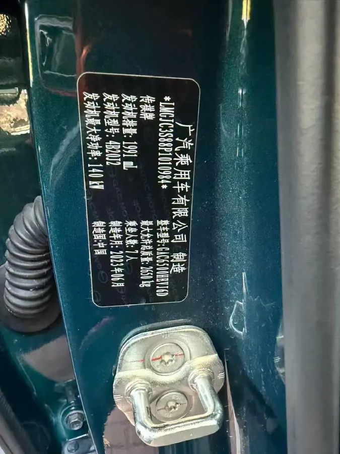 2022 GAC Trumpchi GS8 2.0T 190HP L4 E-CVT Hybrid,autocango,china used car exporter,china ev exporter,chinese used car exporter,chinese used ev exporter