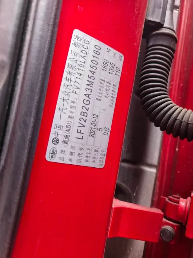 2021 Audi Q2L 1.4T 150HP L4 7DCT,autocango,china used car exporter,china ev exporter,chinese used car exporter,chinese used ev exporter