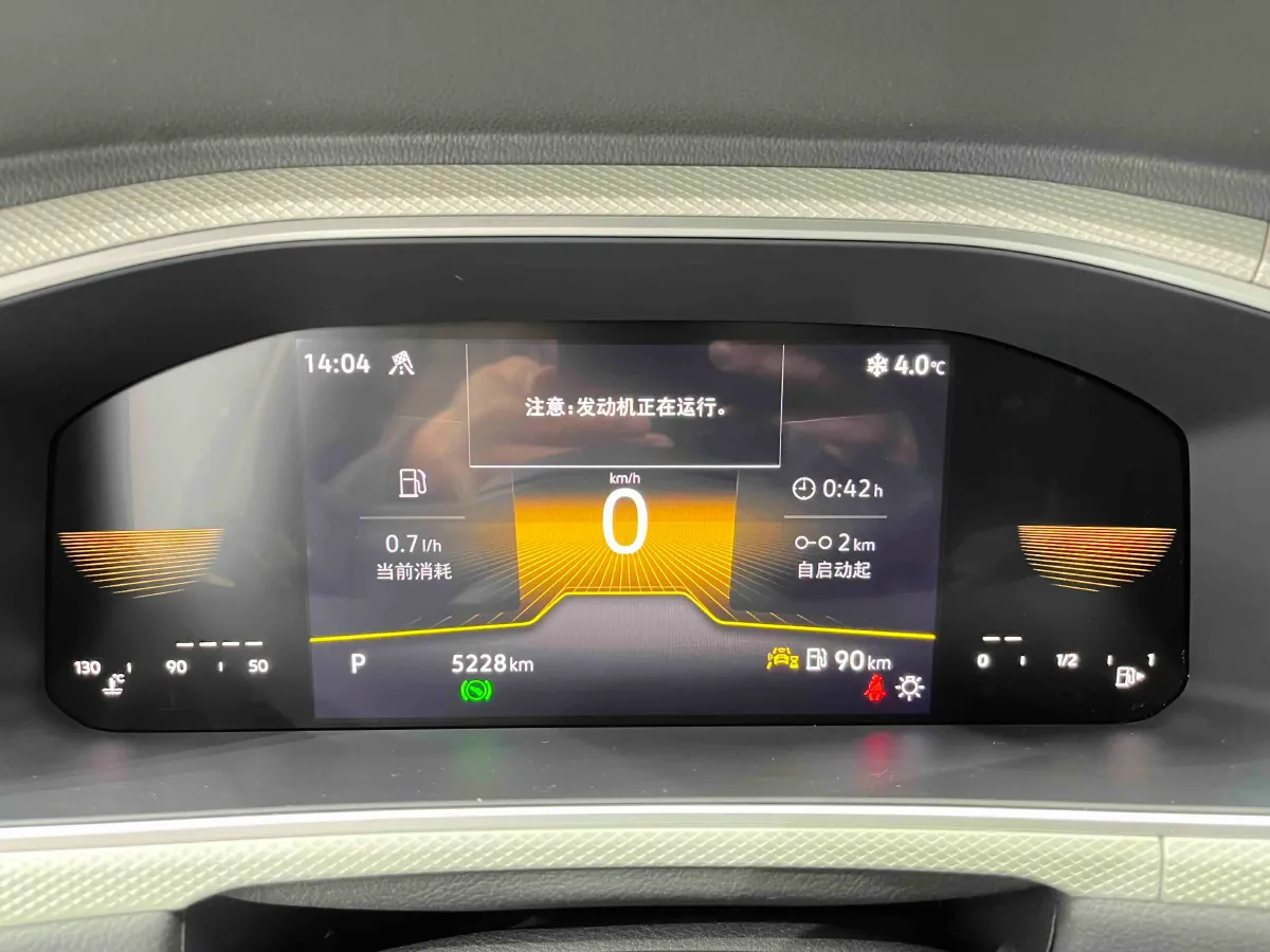 2023 Volkswagen T-Roc 1.4T 150HP L4 7DCT,autocango,china used car exporter,china ev exporter,chinese used car exporter,chinese used ev exporter