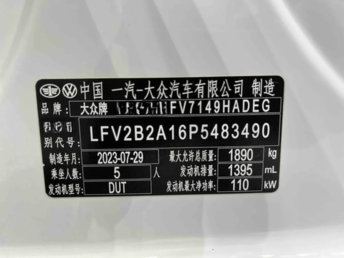 2023 Volkswagen T-Roc 1.4T 150HP L4 7DCT,autocango,china used car exporter,china ev exporter,chinese used car exporter,chinese used ev exporter