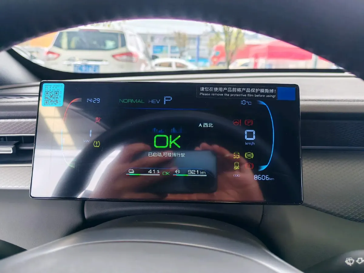 2024 BYD Destroyer 05 1.5L 110HP L4 E-CVT PHEV 8.3KWH,autocango,china used car exporter,china ev exporter,chinese used car exporter,chinese used ev exporter