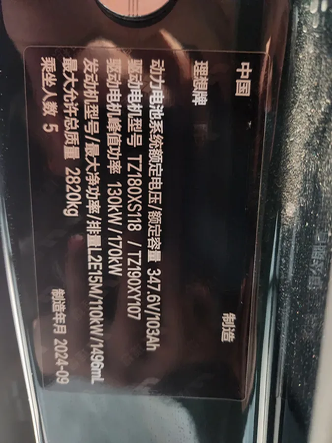 2024 Li L6 Range Extended 154HP L4 REEV 36.8KWH,autocango,china used car exporter,china ev exporter,chinese used car exporter,chinese used ev exporter