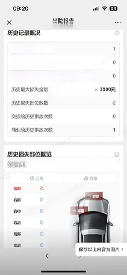 2019 MAXUS T70 2.0T 163HP L4 6AT,autocango,china used car exporter,china ev exporter,chinese used car exporter,chinese used ev exporter