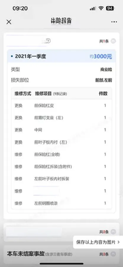 2019 MAXUS T70 2.0T 163HP L4 6AT,autocango,china used car exporter,china ev exporter,chinese used car exporter,chinese used ev exporter