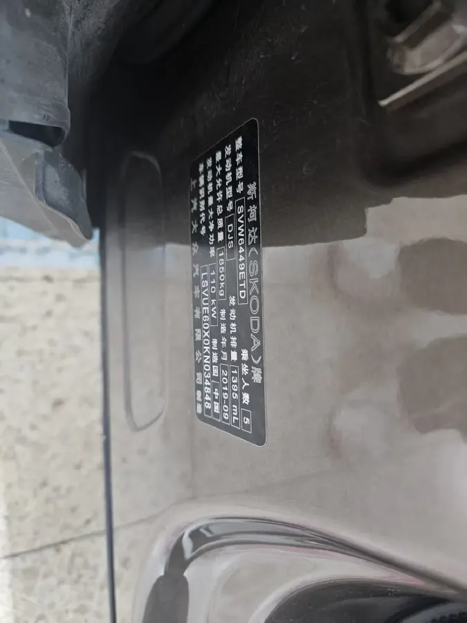 2019 Skoda Karoq 1.4T 150HP L4 7DCT,autocango,china used car exporter,china ev exporter,chinese used car exporter,chinese used ev exporter