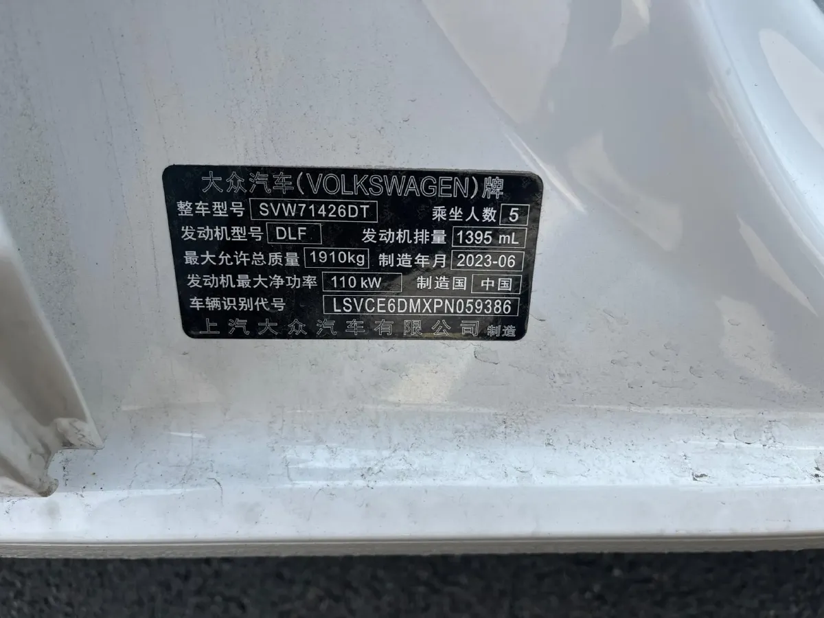 2023 Volkswagen Lamando 1.4T 150HP L4 7DCT,autocango,china used car exporter,china ev exporter,chinese used car exporter,chinese used ev exporter