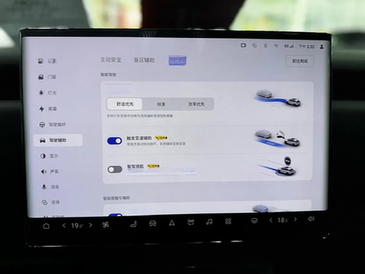 2024 Voyah ZhiYin BEV 77KWH,autocango,china used car exporter,china ev exporter,chinese used car exporter,chinese used ev exporter